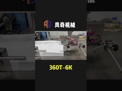 เครื่องพับกระดาษเชิงพาณิชย์ 380V, เครื่องพับจดหมาย A4 6 แผ่น